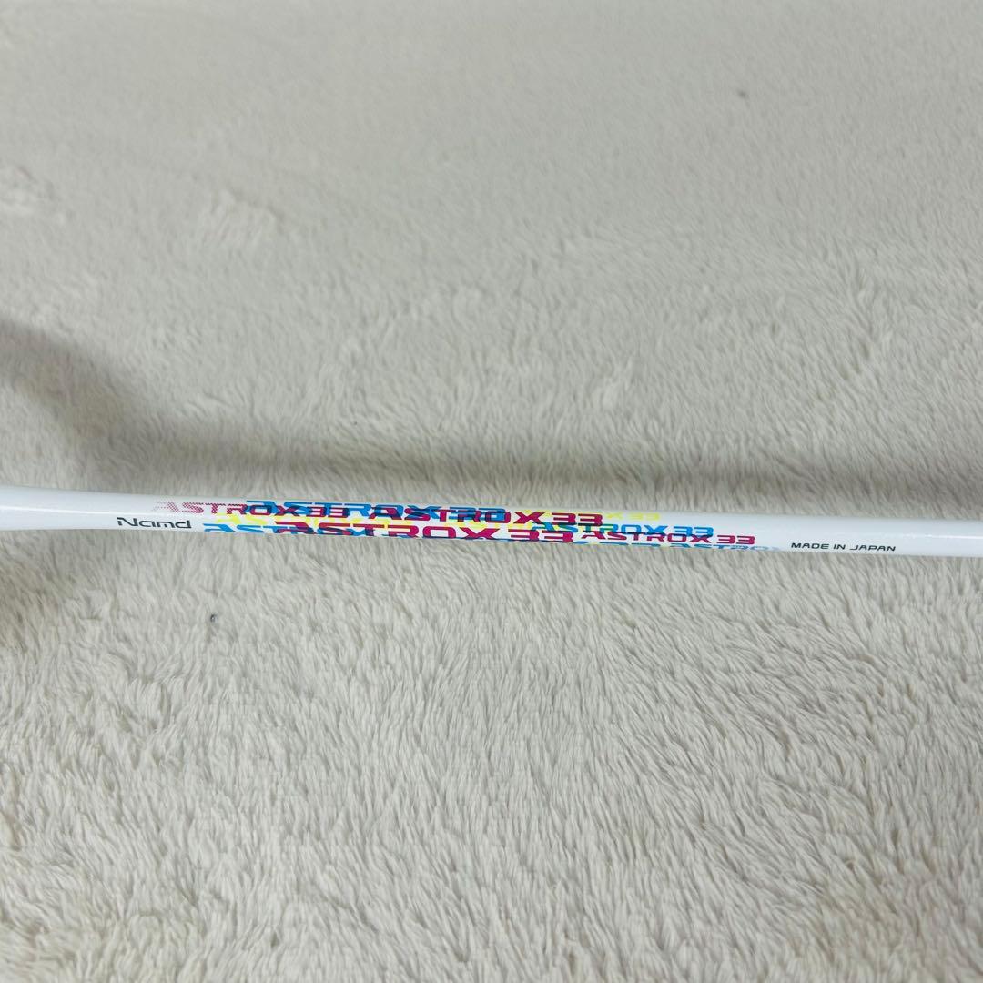 【美品】YONEX ASTROX 33 G5 4U アストロクス