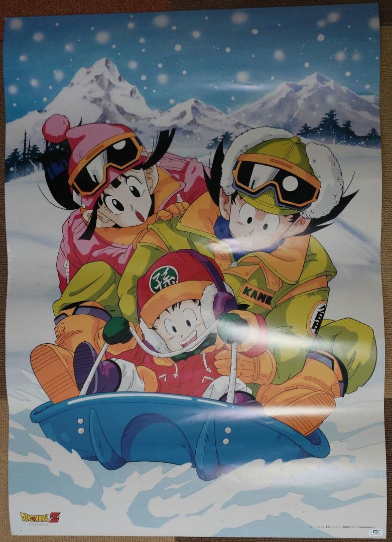 【ドラゴンボールZ】年代物 B2ポスター 10枚セット