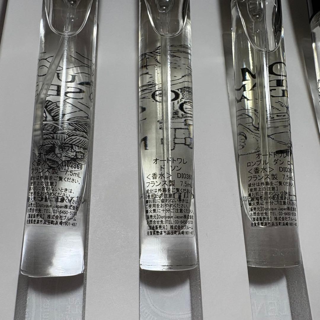 Diptyque 香水 6本セット　新品