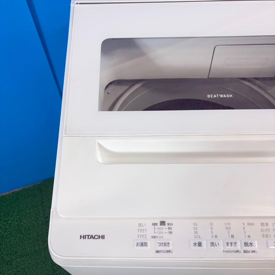 739 2024年製　ビートウォッシュ　ほぼ未使用品　極美品　洗濯機　容量8kg