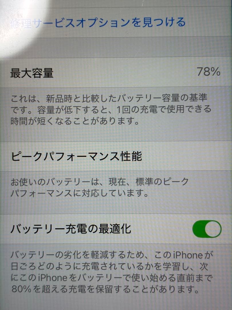 AppIe iPhone XR 128GB ブラック 本体