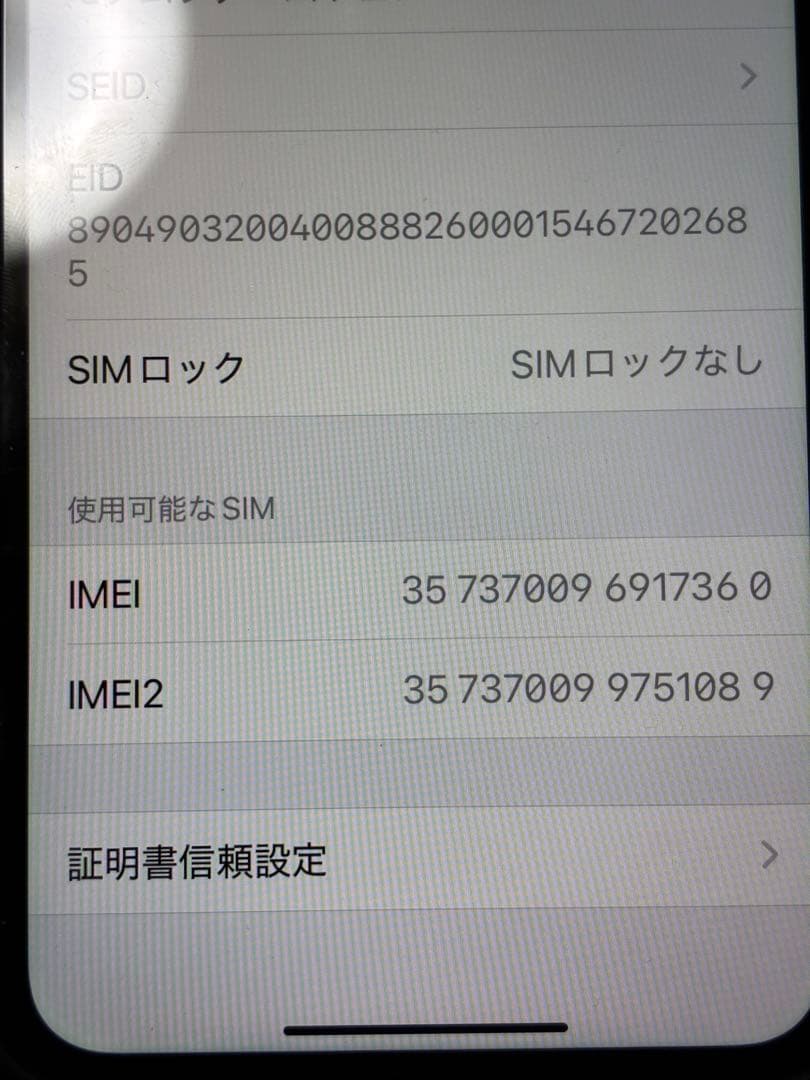 AppIe iPhone XR 128GB ブラック 本体