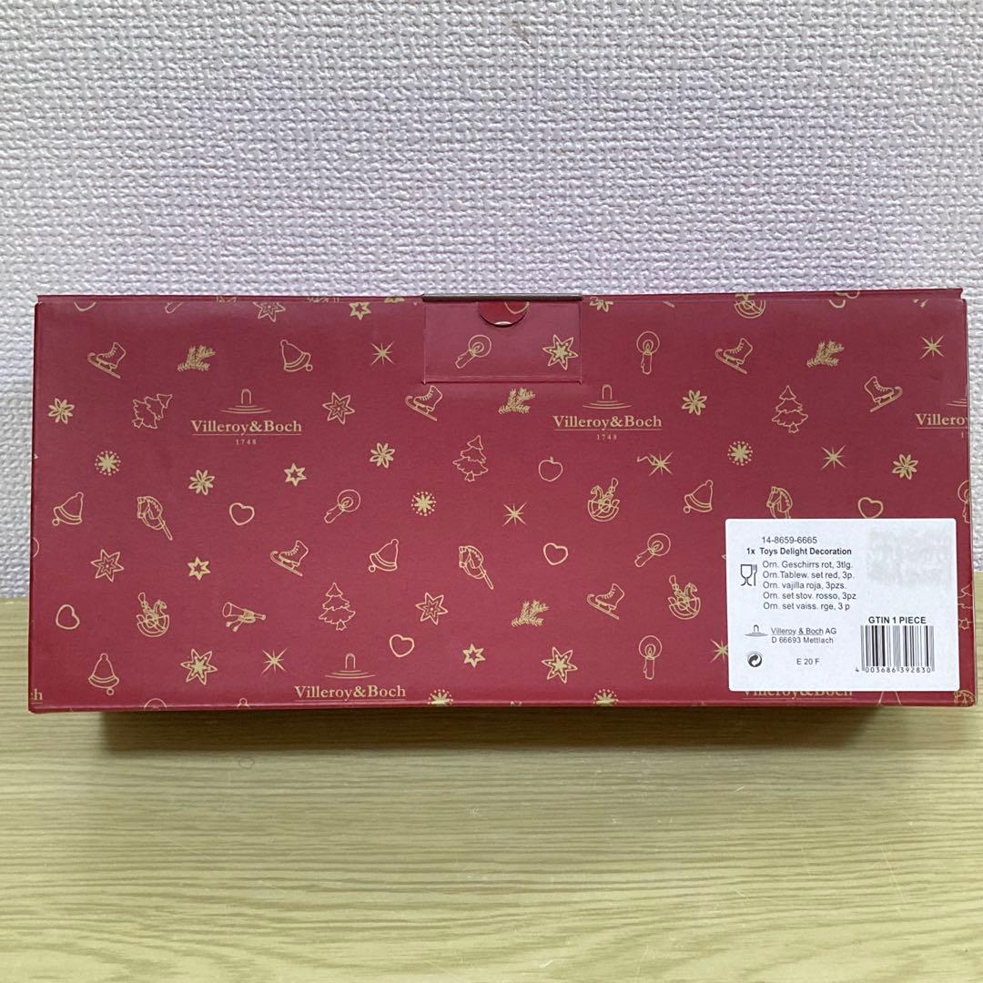Villeroy & Boch クリスマス オーナメントセット