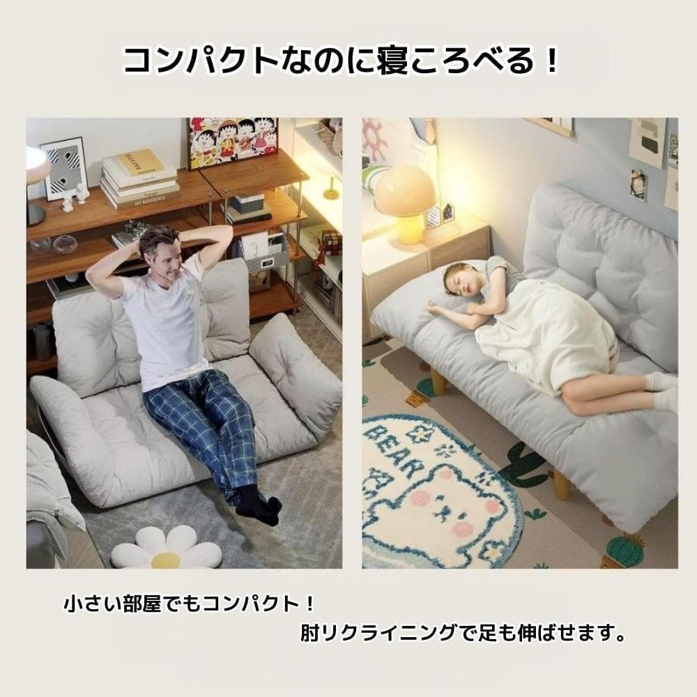 ソファ2人掛けリクライニング幅125cmコンパクト北欧ローソファ灰色グレー