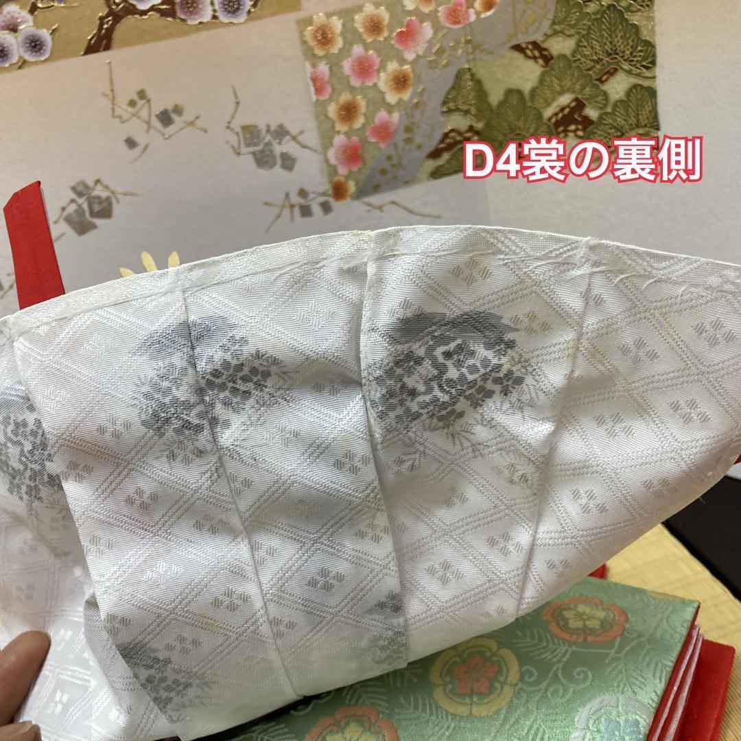 D4 三五親王のみ　可愛い色合いの衣裳　ピンク衣裳　ひな人形　雛飾り