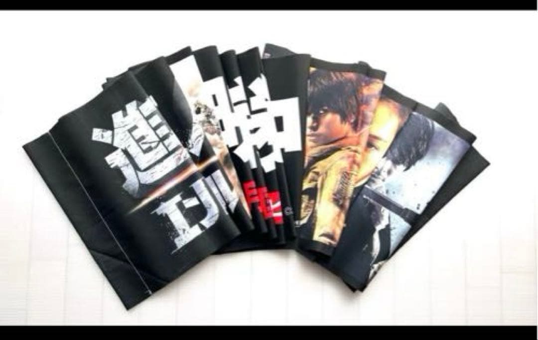 三浦春馬　映画進撃の巨人　販売促進グッズ　映画ポスター