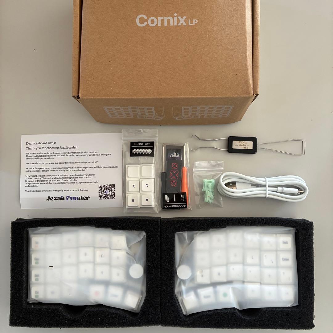 [新品]未使用・未開封 Cornix LP 分割キーボード シルバー 本体