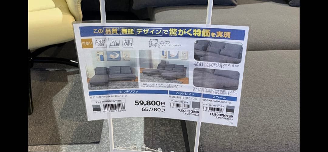 フルオプション！ 三人掛け ソファ オットマン 3P