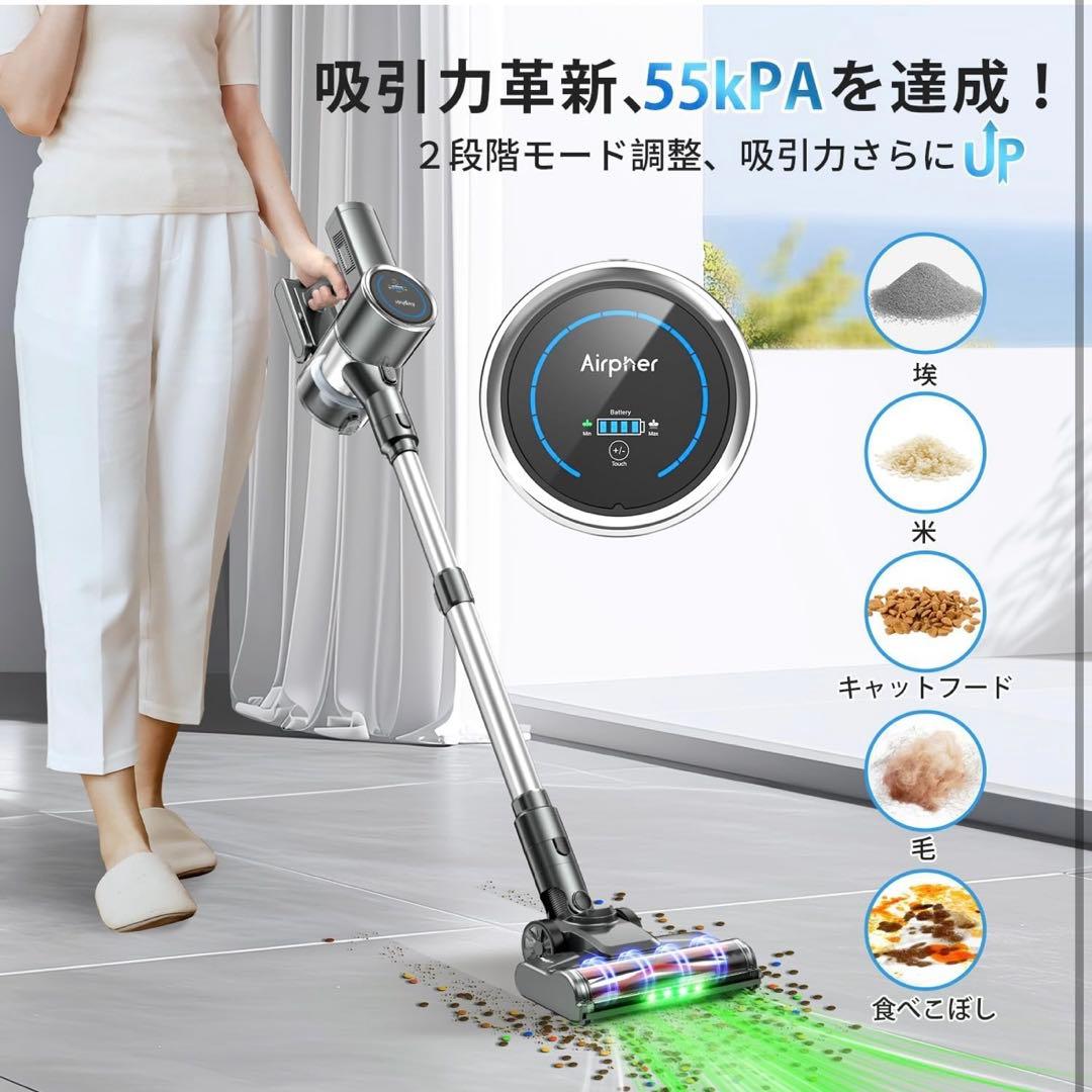 掃除機コードレス