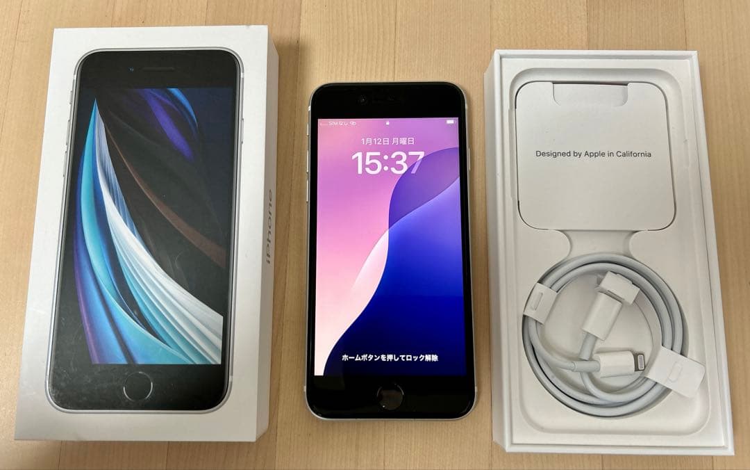 【目立った傷汚れなし】iPhoneSE 第2世代 (SE2) ホワイト 64GB