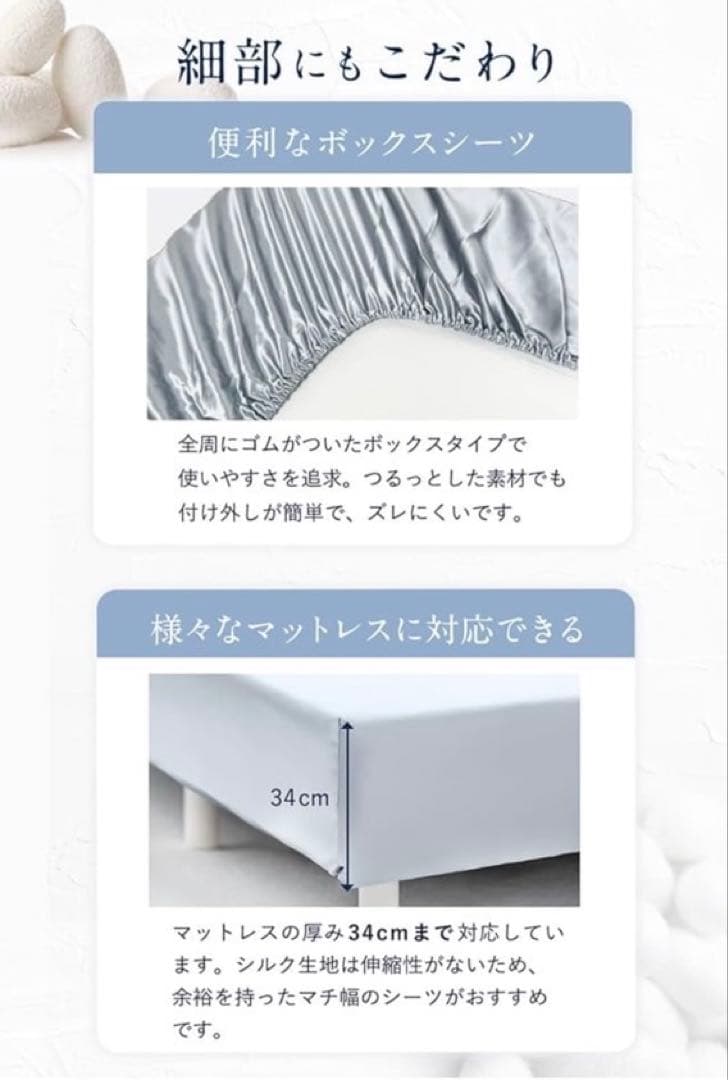 ココシルク シルク100% 25匁 クイーンサイズ ボックスシーツ ネイビー