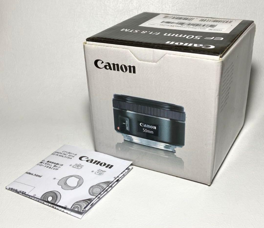 EF 50mm F1.8 STM⭐️単焦点レンズ⭐️Canon⭐️EOS Kiss⭐️