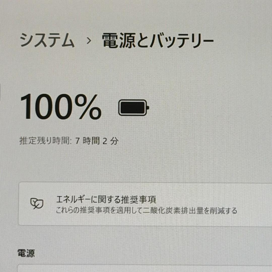 起動◎ノートPC office 第11世代 i5 SSD 256GB LTE対応