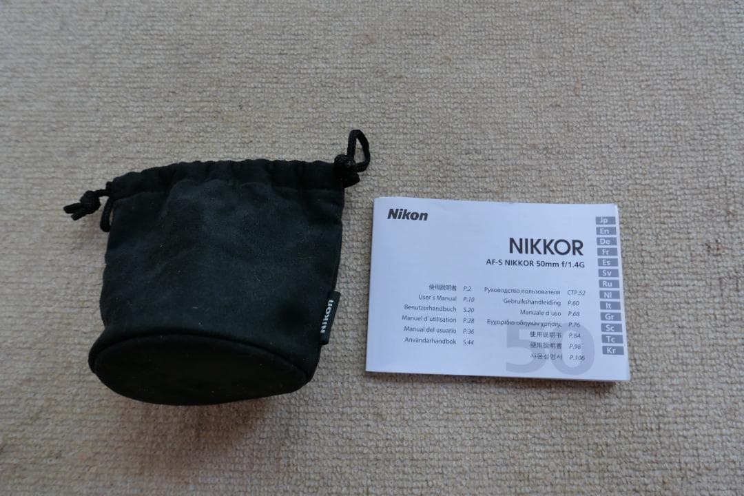 Nikon AF-S NIKKOR 50mm f/1.4G レンズ フルサイズ