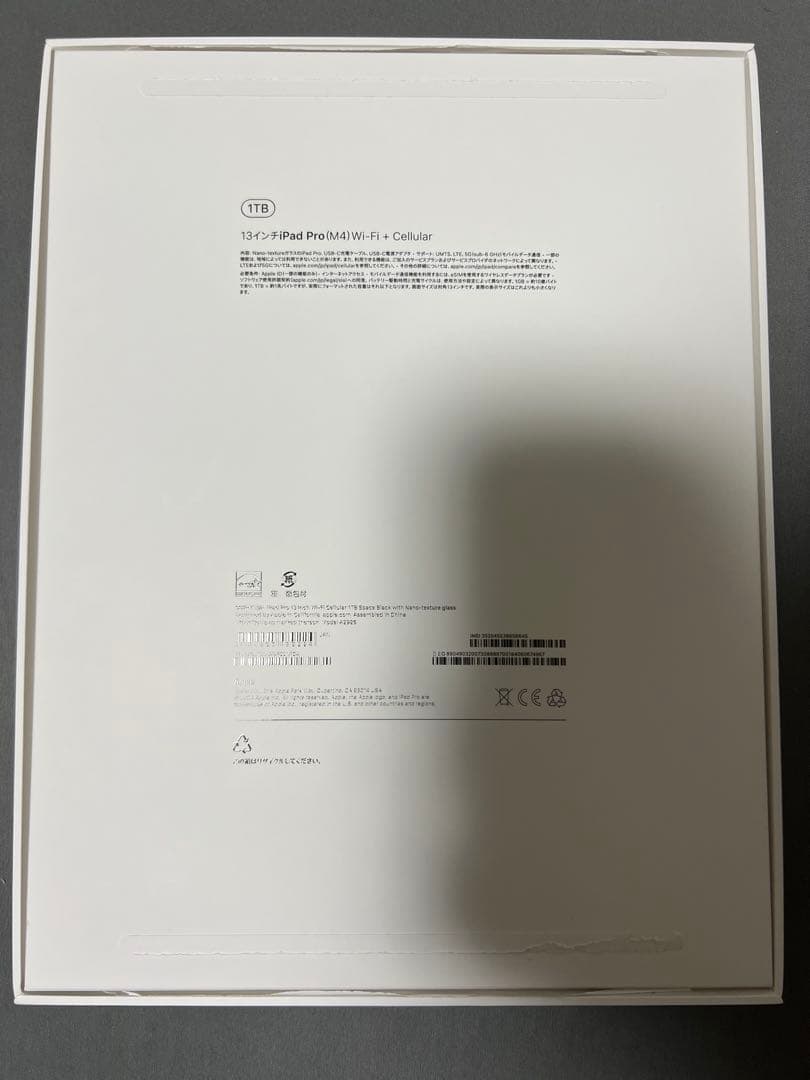 【最終価格】iPad Pro M4 13 1TB Cellular Nano-t