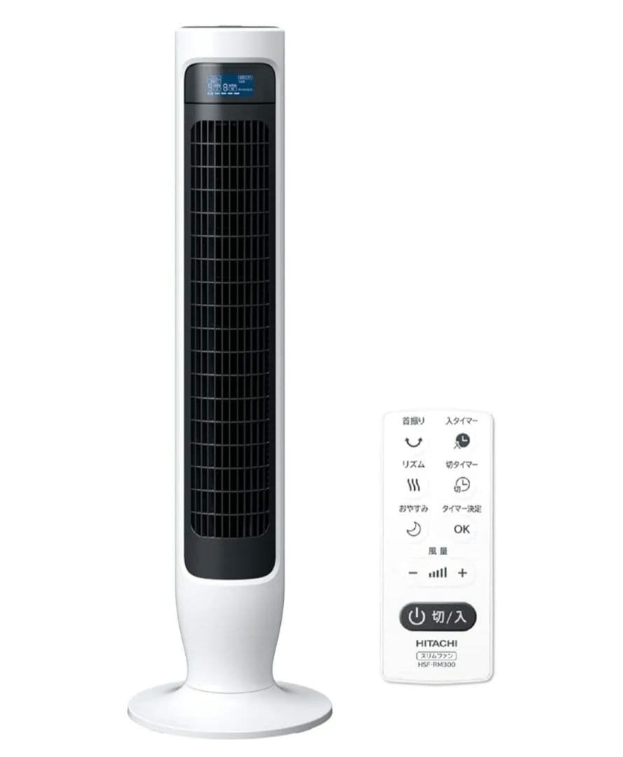 【美品】日立 縦型扇風機スリムファン HSF-DS500D DCモーター