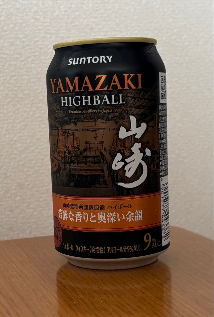 サントリー 山崎 プレミアム ハイボール「芳醇な香りと奥深い余韻」缶24本セット