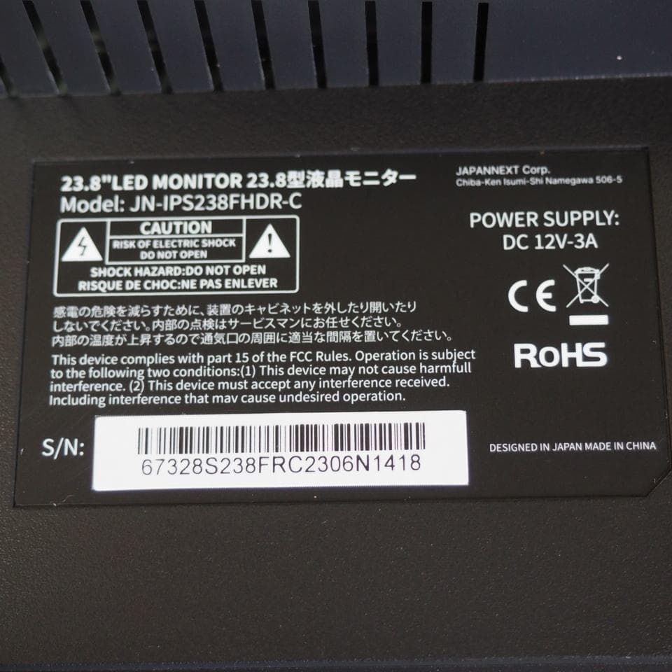 超美品 JAPANNEXT 23.8int IPSパネル フルHD液晶モニタ