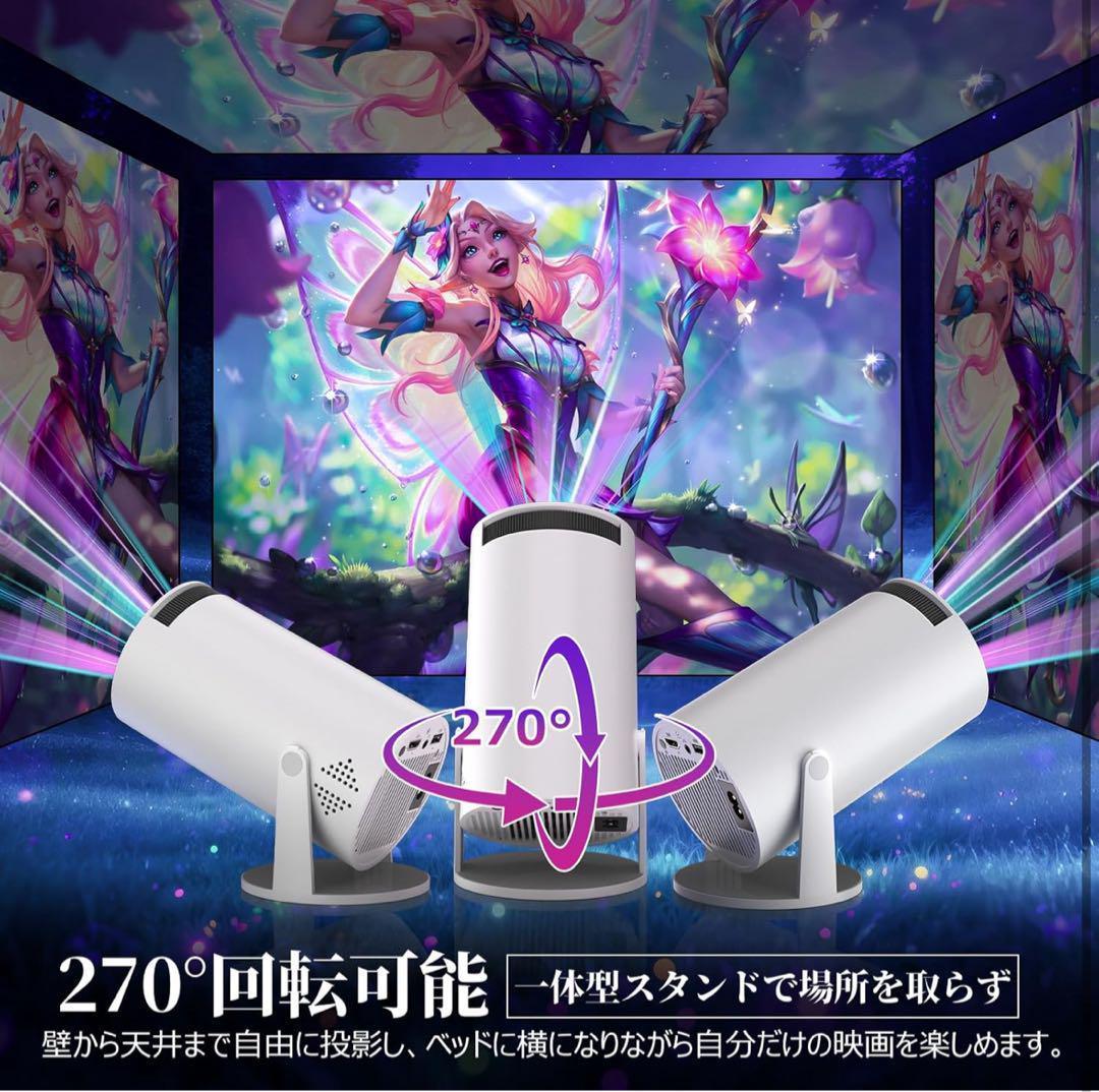 プロジェクター 家庭用・18000LM・4K対応 Wi-Fi Bluetooth