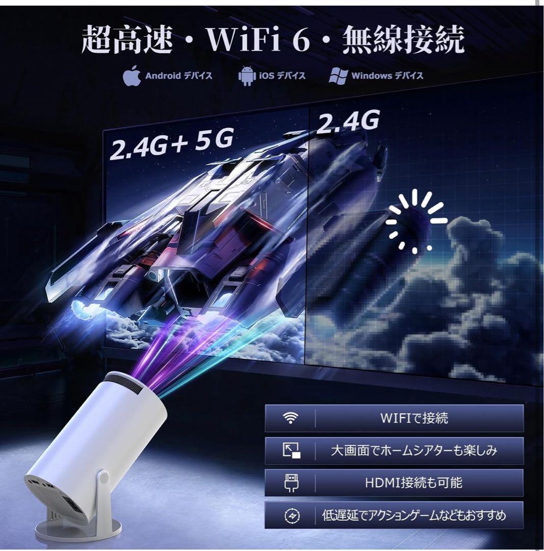 プロジェクター 家庭用・18000LM・4K対応 Wi-Fi Bluetooth