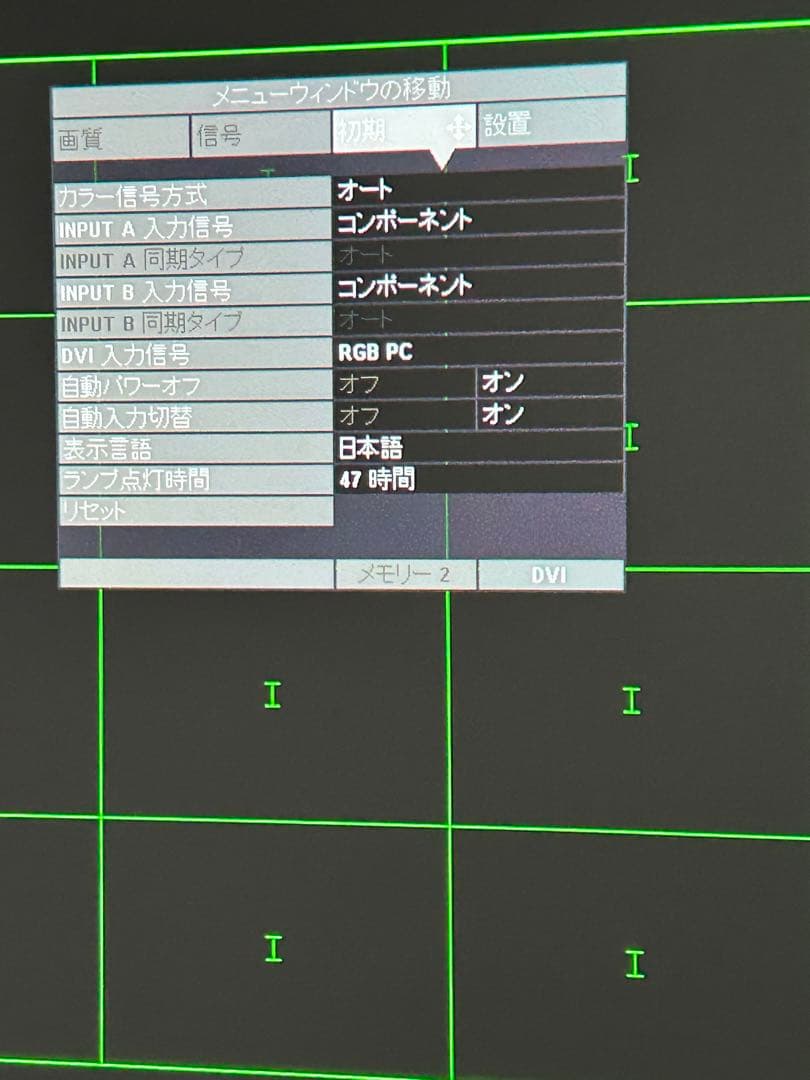 ヤマハ プロジェクター　DPX-1000