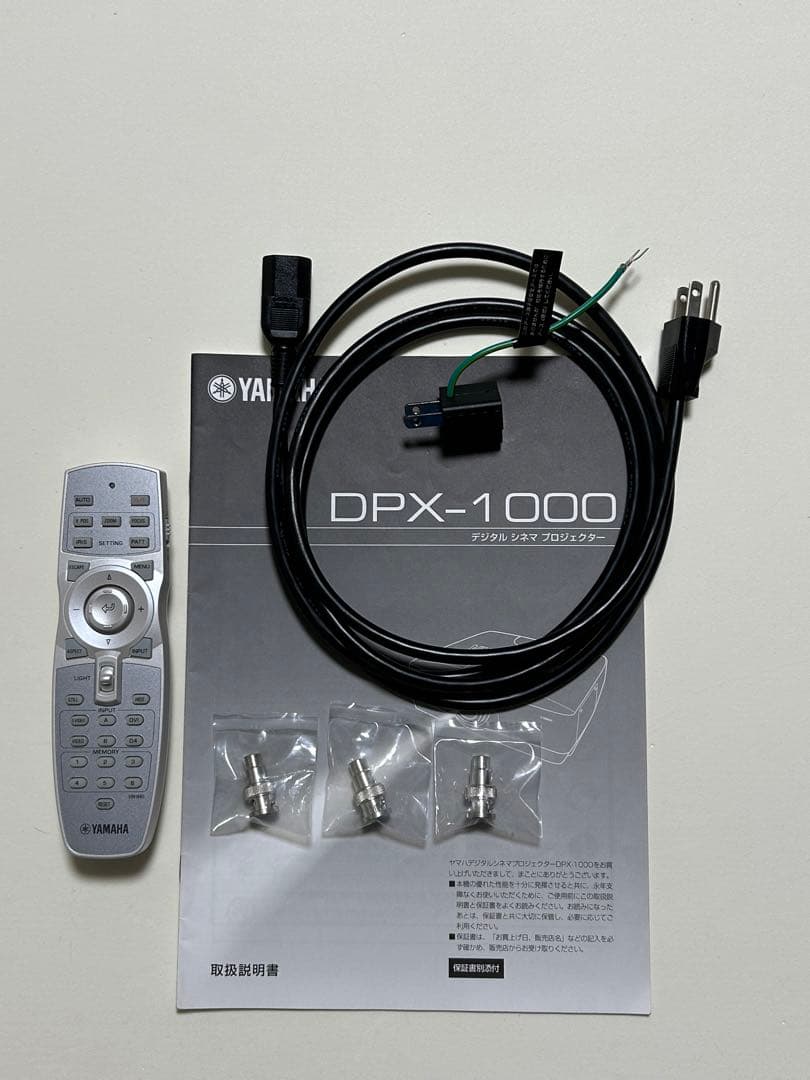 ヤマハ プロジェクター　DPX-1000