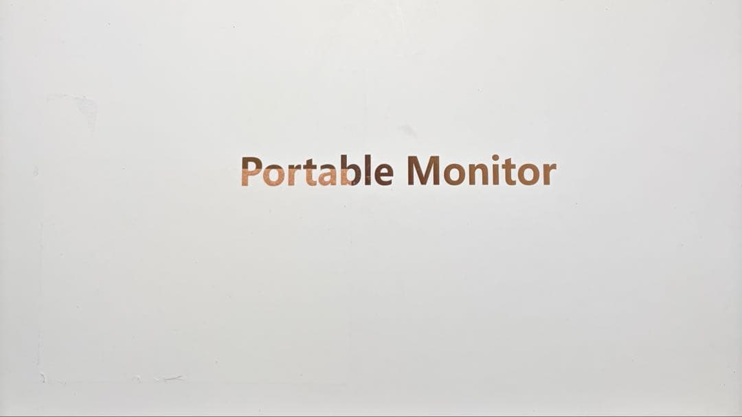 kksmart モバイルモニター 13.5インチ (2、3回使用)