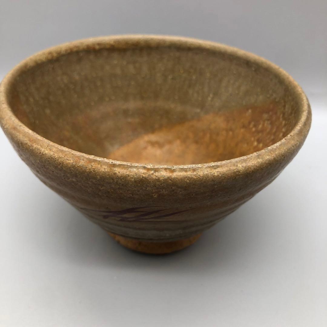 新品未使用木箱入り太子窯鈴木八郎銘枯野伊良保赤絵茶碗陶雅堂瀬戸焼骨董品