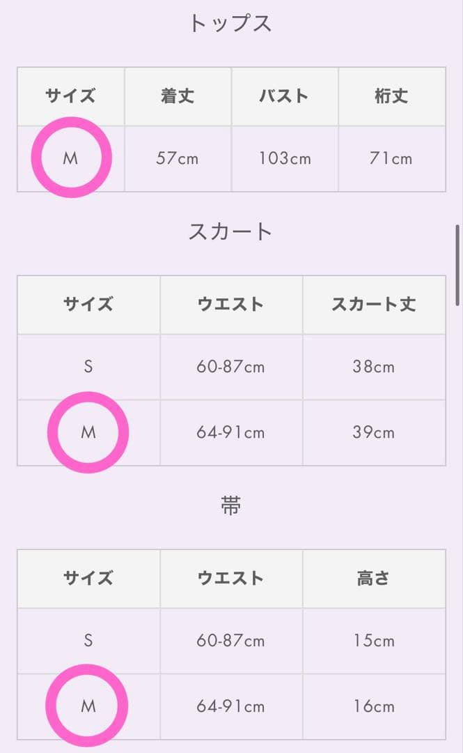 いくら丼様NoGenki ゴスクロスプリント浴衣セット 白 浴衣ドレス