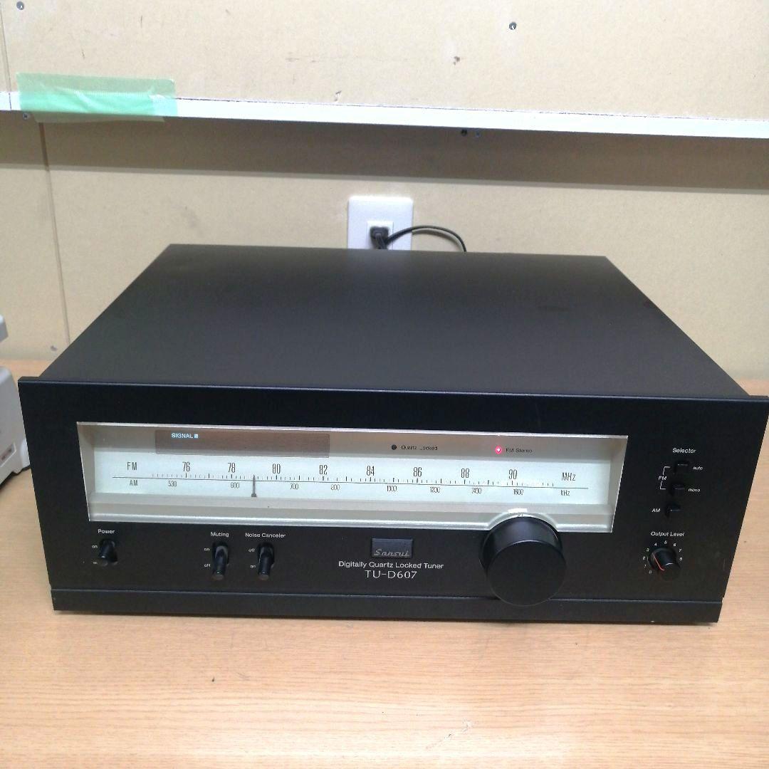 SANSUI TU-D607 ラジオチューナー