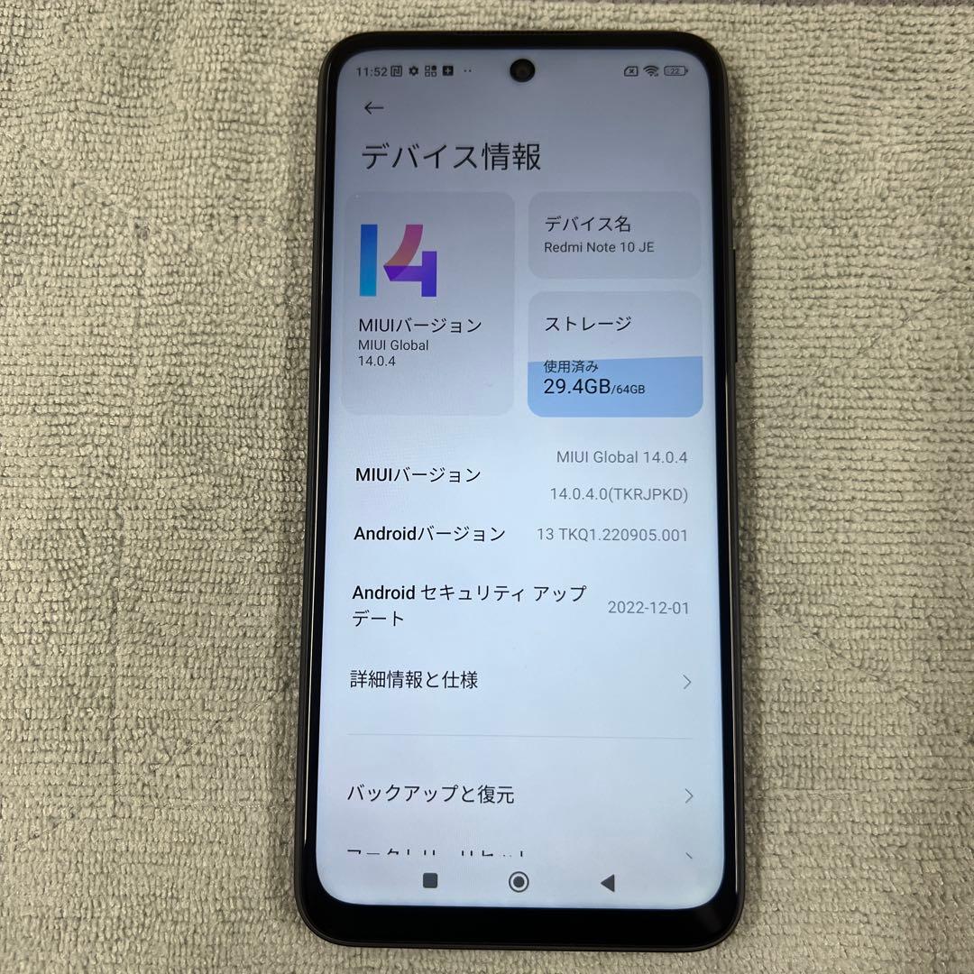 Xiaomi Redmi Note 10 JE ブラック 64GB