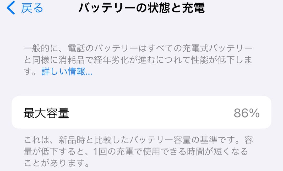 動作確認済 iPhone12 Pro Max 128GB SIMフリー