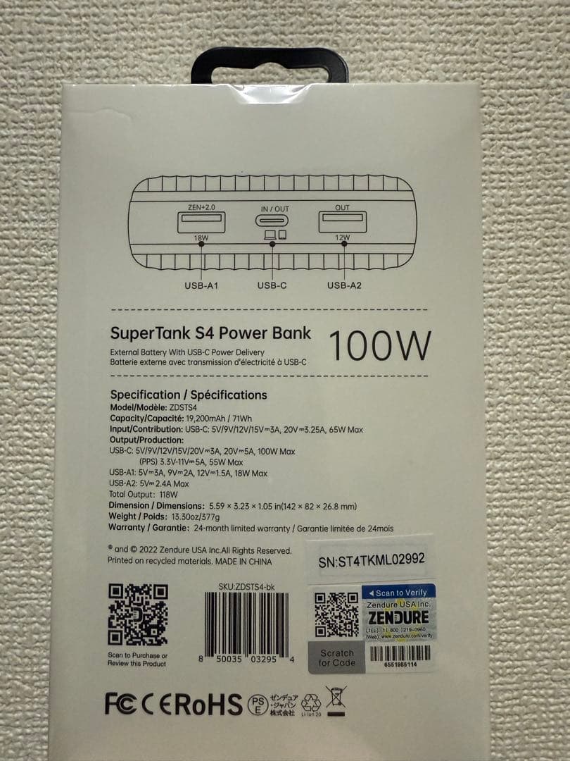 Zendure SuperTank S4 モバイルバッテリー 19,200mAh