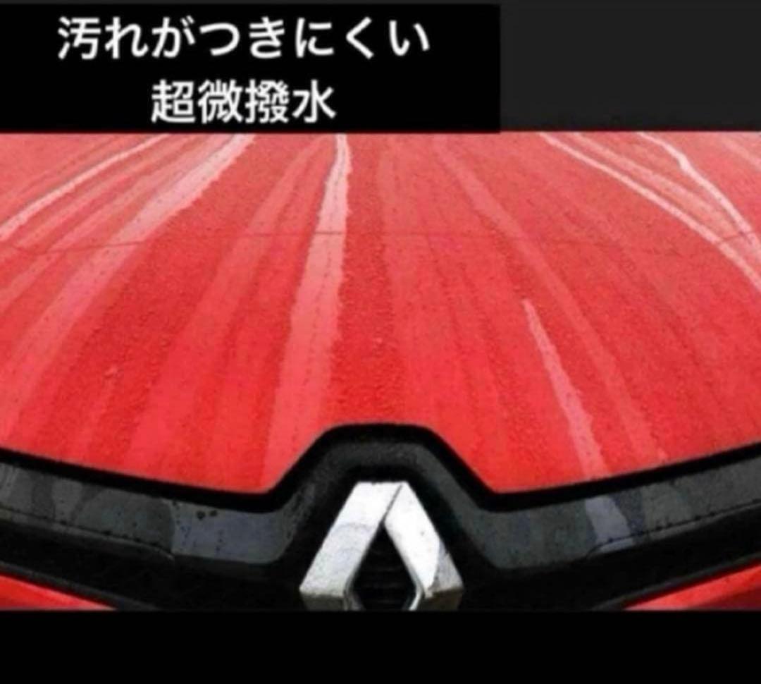 ビユーテフルカーズセレクション「ナノダイヤモンドトナー」S1【500ml】