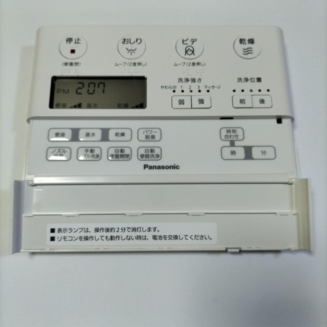 【755】☆美品☆ パナソニック アラウーノ リモコン CH1002