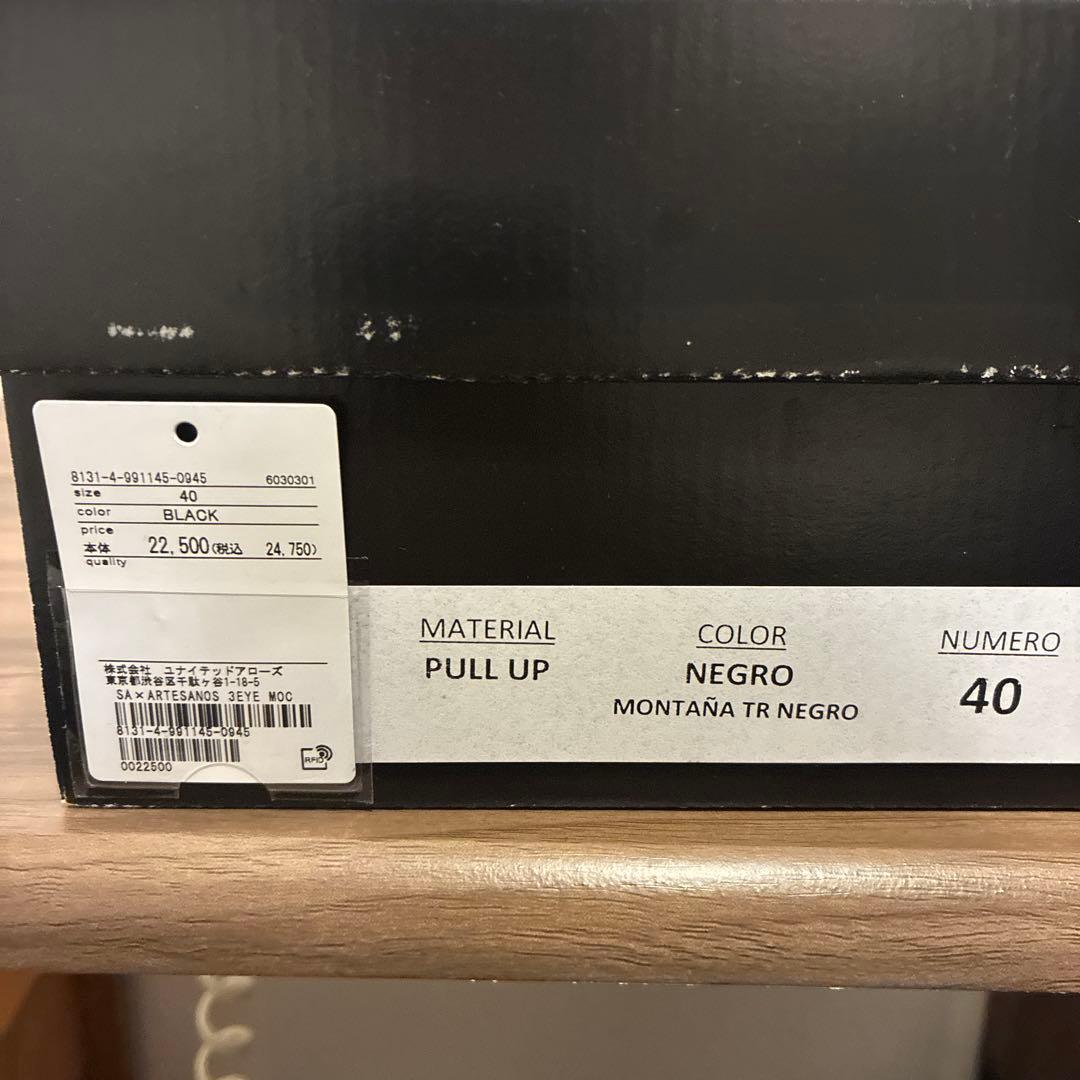 靴 Steven Alan 3EYE MOCCASIN ARTESANOS 40