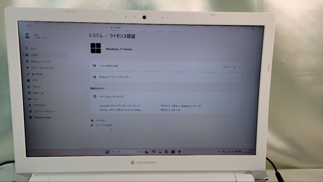 東芝Dynabook P1-T6RP-EGノートパソコンi7第11世代動作品