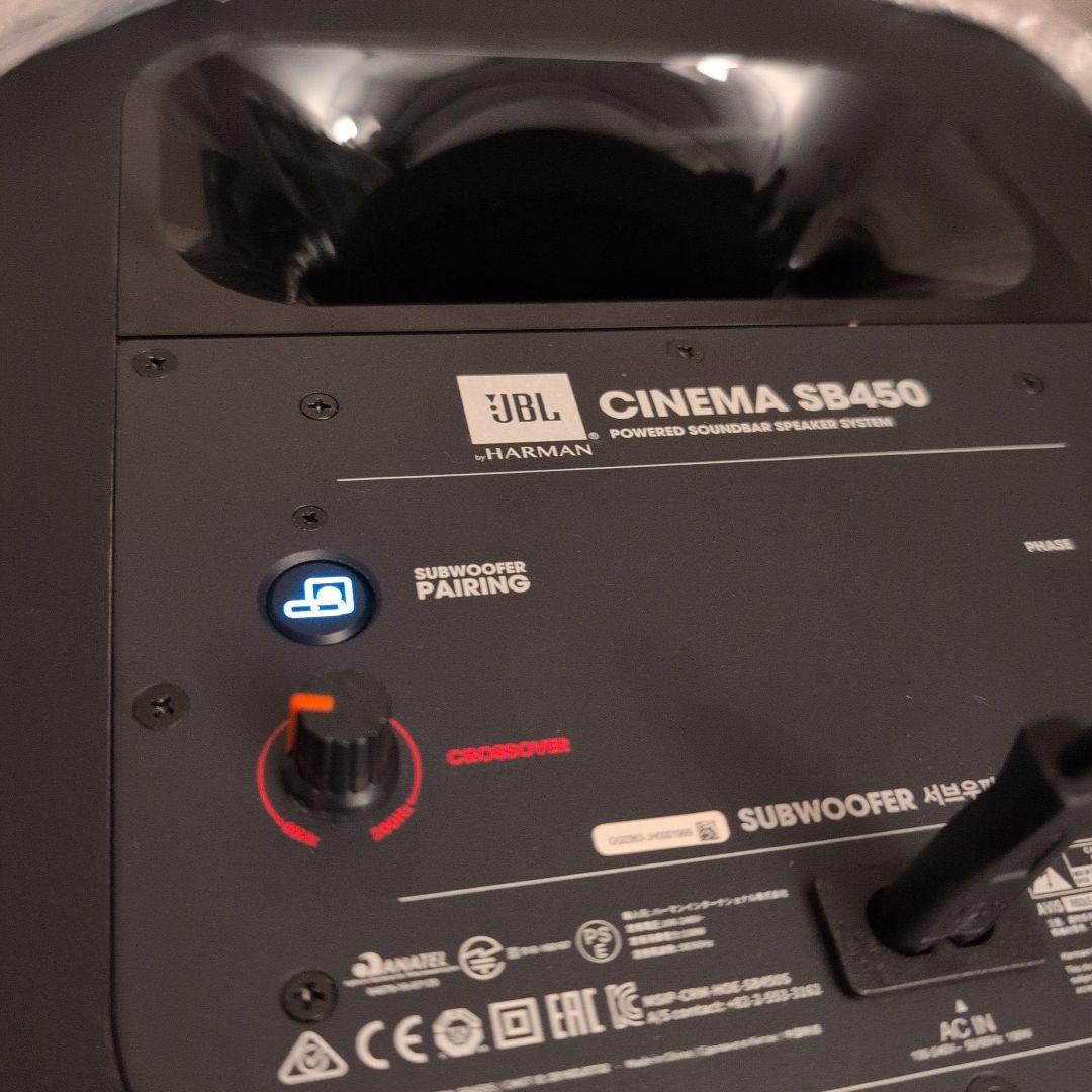 【2点セットで購入お願いします】 JBL CINEMA SB450 (1/2)