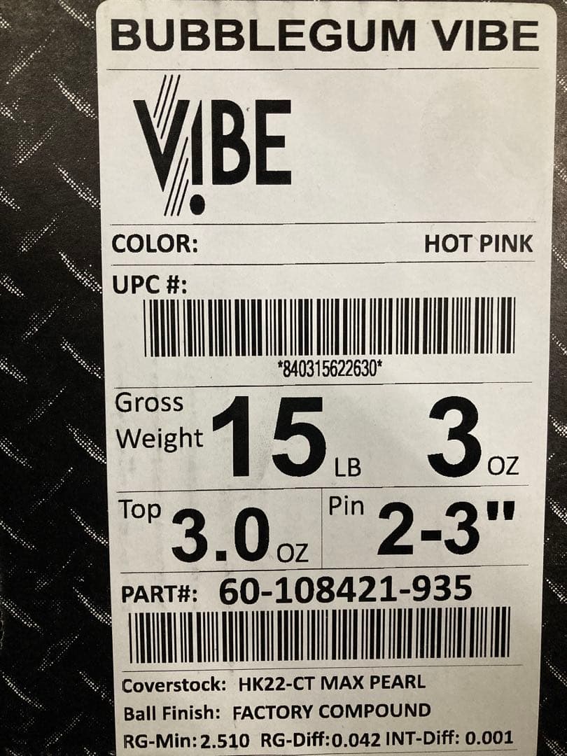 【新品未使用】バブルガムバイブ15ポンド