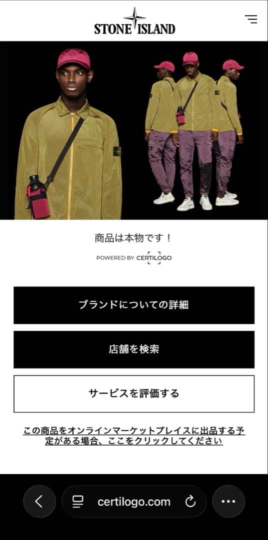 ストーンアイランド ニット セーター S 黒 正規品 状態考慮