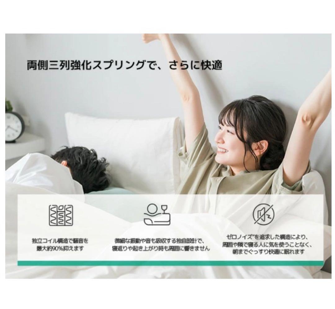 マットレス 厚さ20cm ポケットコイル エッジサポート 高反発 シングル