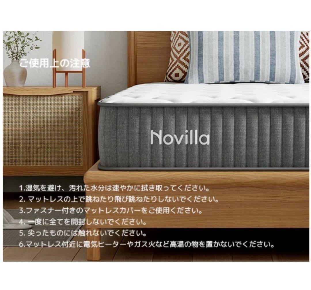 マットレス 厚さ20cm ポケットコイル エッジサポート 高反発 シングル