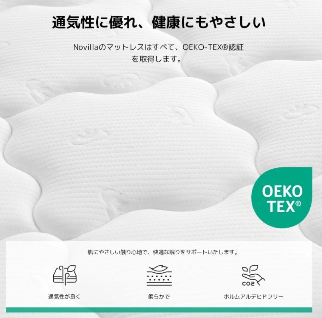 マットレス 厚さ20cm ポケットコイル エッジサポート 高反発 シングル