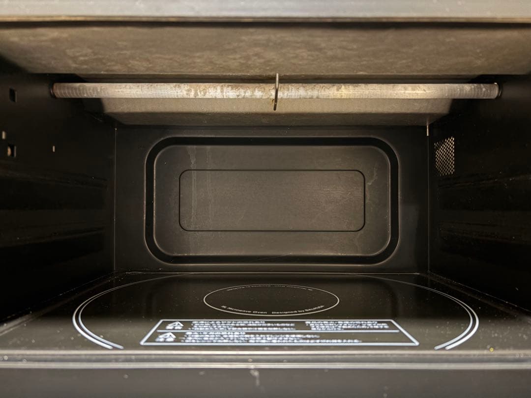 BALMUDA The Range K04A-WH 2022年モデル