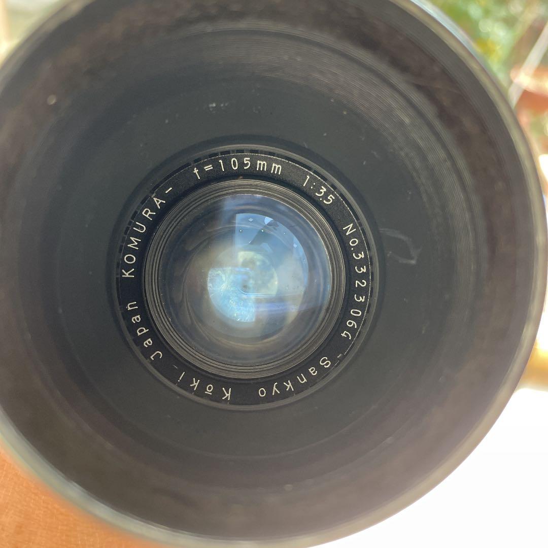 KOMURA レンズ　f=105mm  1:3.5