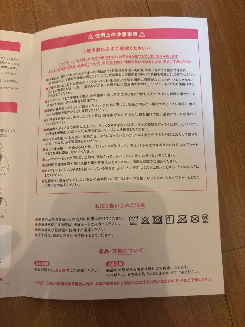 [POMULU] ポムル ヒップシート ショルダーバッグ 2WAY