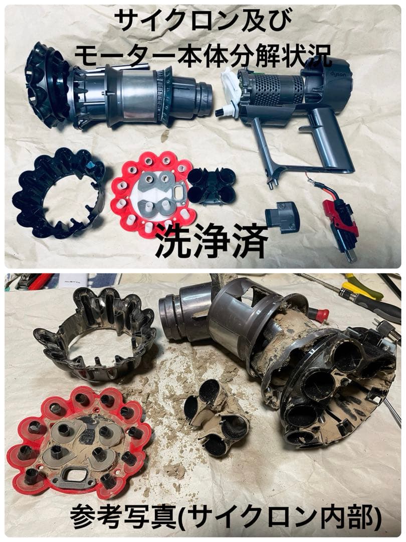ダイソン⑨SV14V11 absolute仕様２ヘッド　新品パイプ純正スタンド