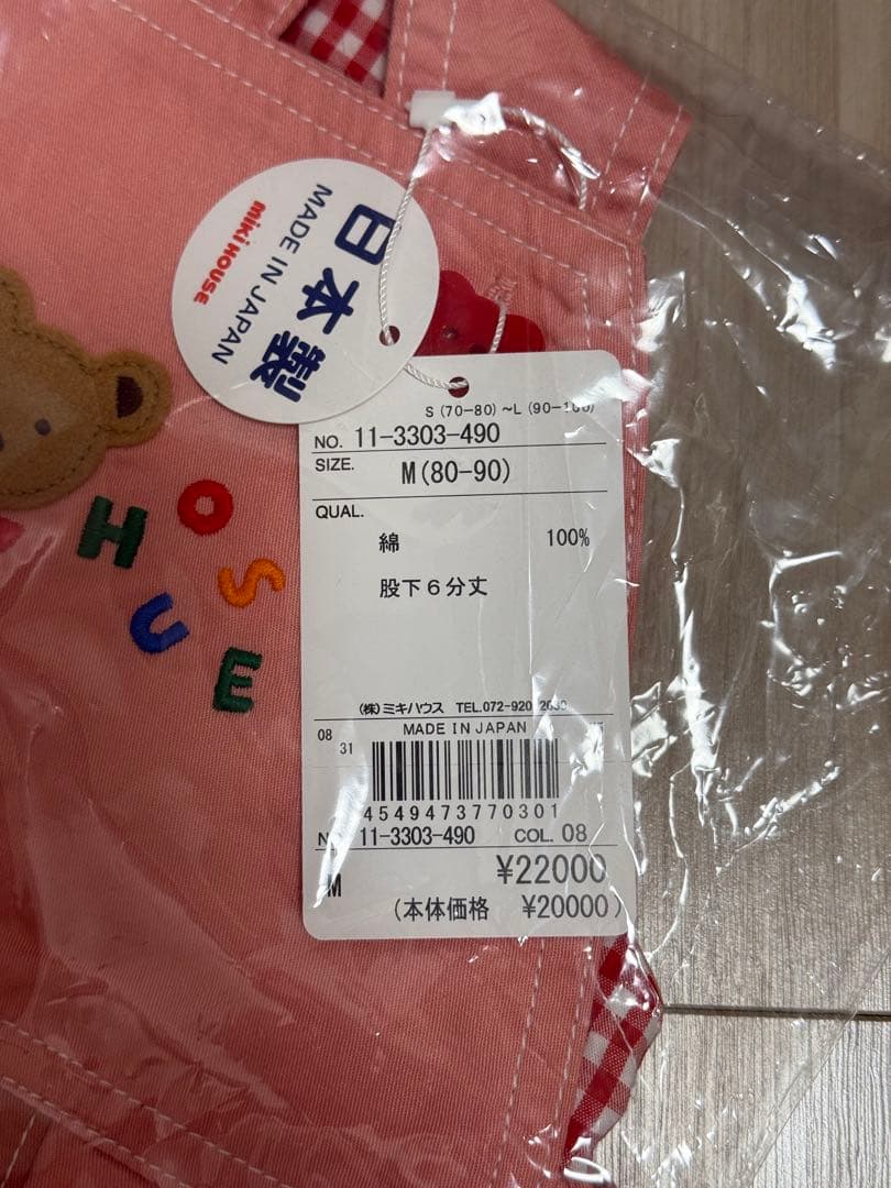 【 MIKIHOUSE 】6分丈オーバーオール