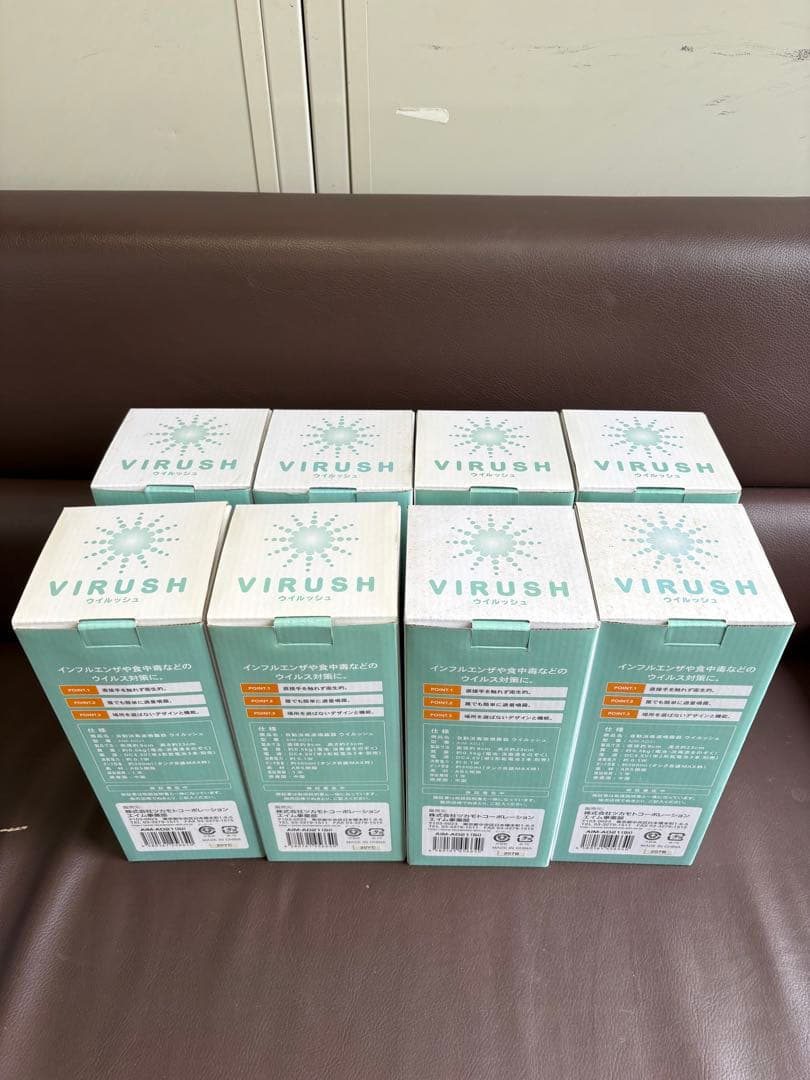 自動消毒液噴霧器　VIRUSH　ウイルッシュ　AIM-AD21