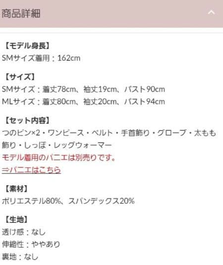 【Malymoon/マリームーン】ジュエルドブランシュトナカイ